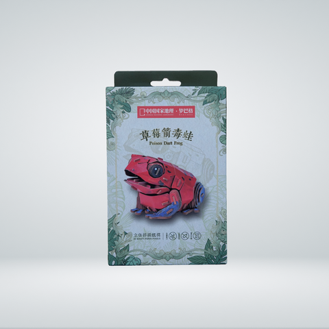 3D Paper Puzzle – Poison Dart Frog